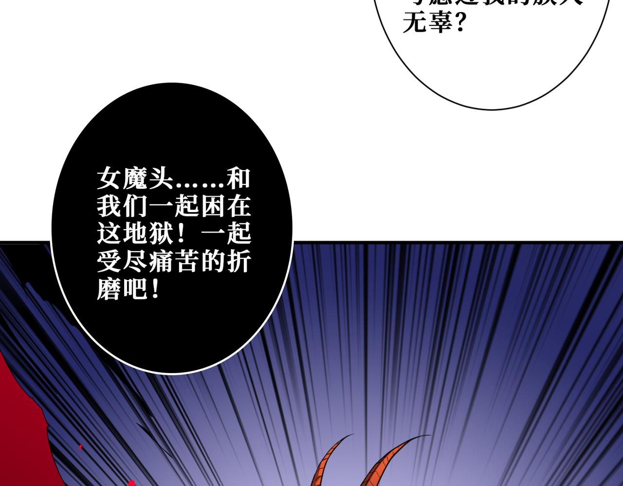 第314话 地界保洁工79