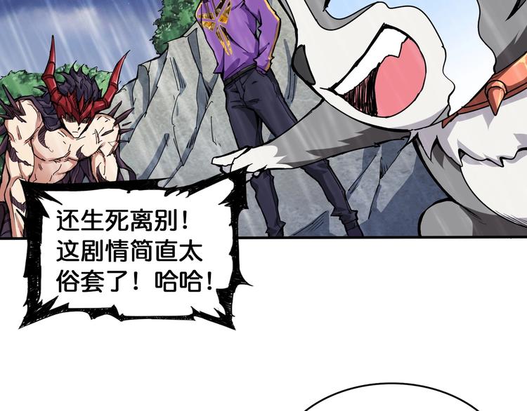 第125话 你可以选择问我啊14