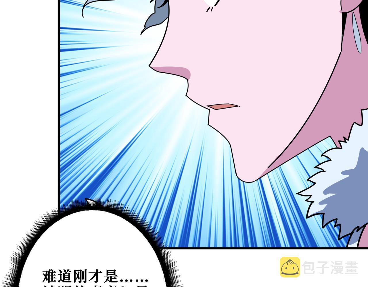 第351话 长生56