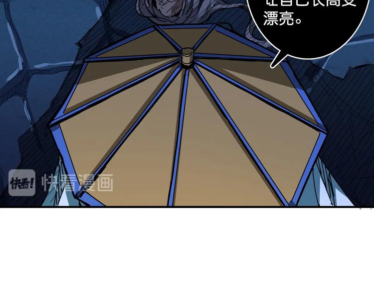第140话 警告65