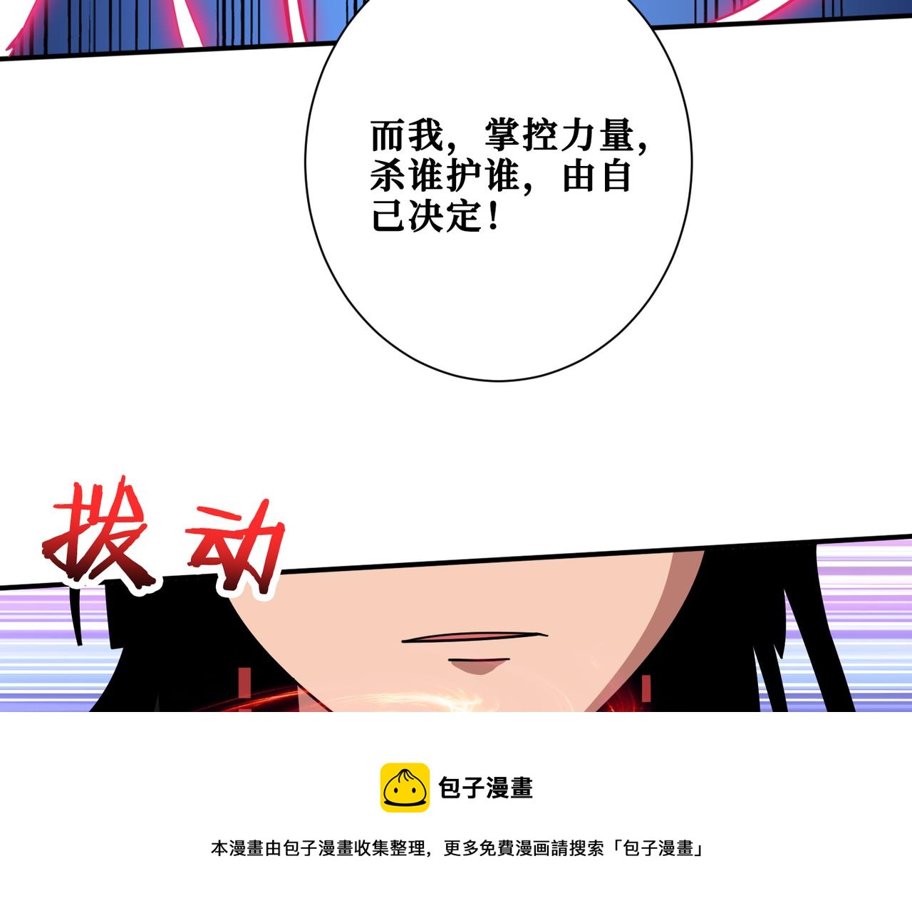 第326话 女帝56