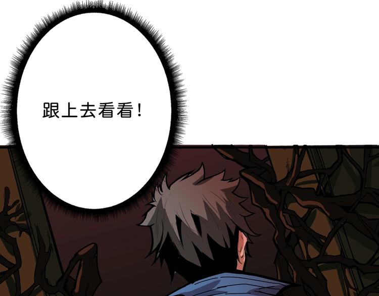 第156话 诡异的护士109