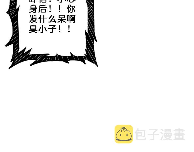 第158话 我们又见面了76