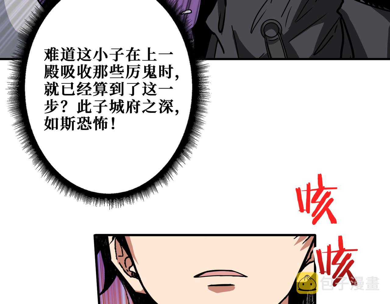 第313话 敌羞146