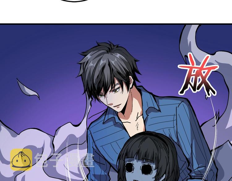 第161话 校长的女儿？87