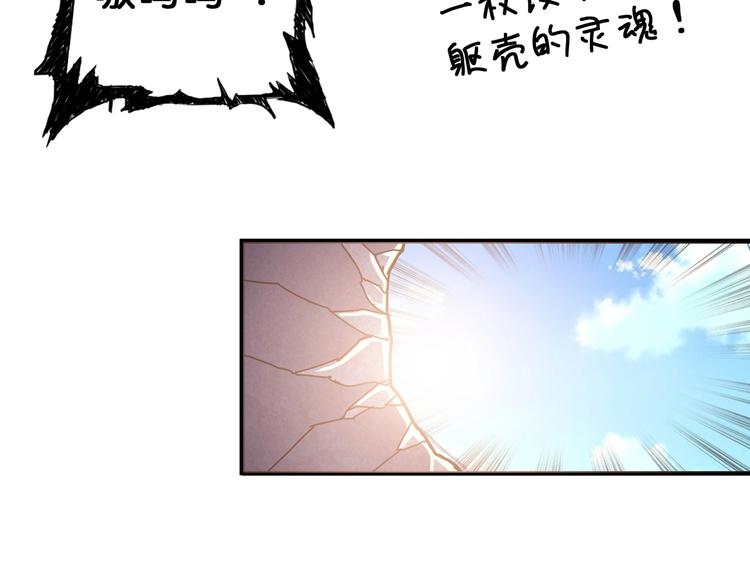 第59话 炎神41