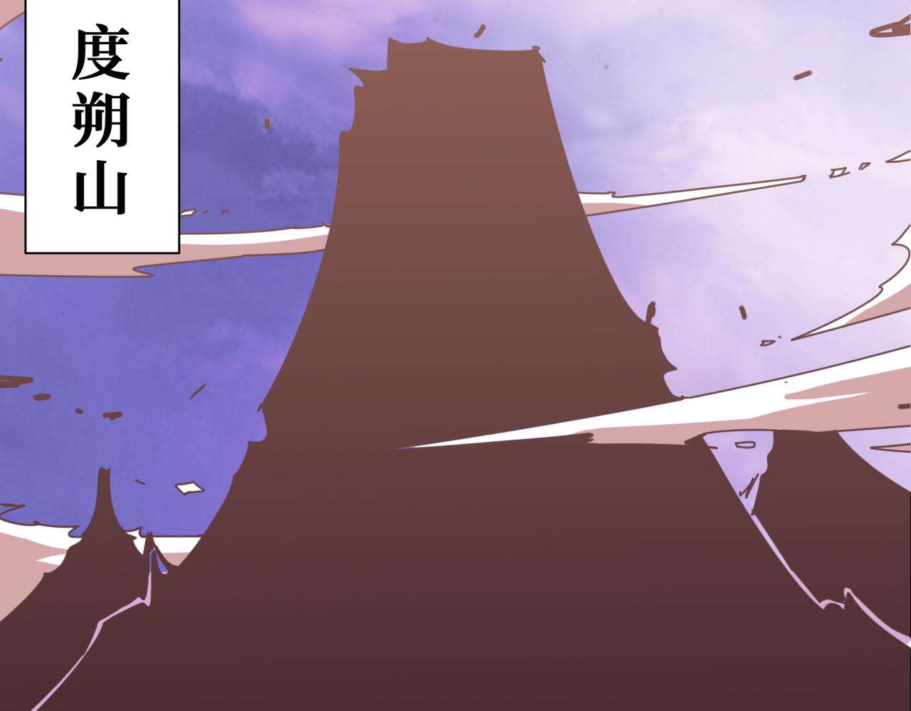 第328话 幽冥鬼国59