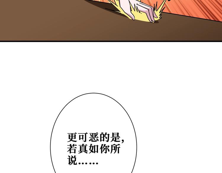 第218话 就是你叫龙傲天？45
