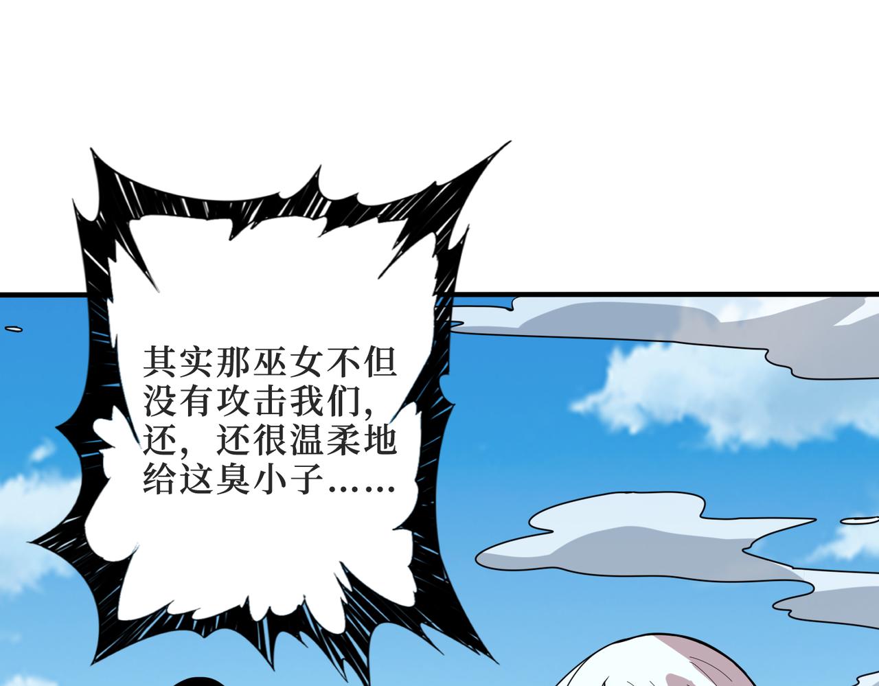 第287话 禁声的巫女108