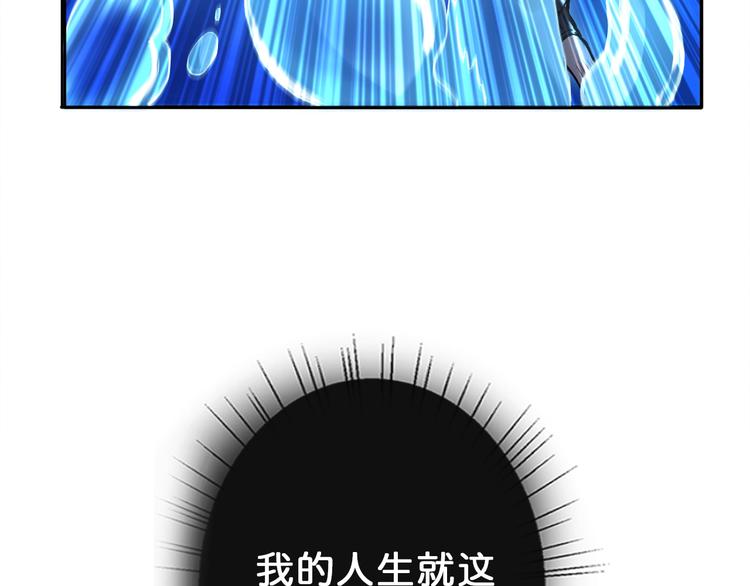 第1话 断肢的少年6
