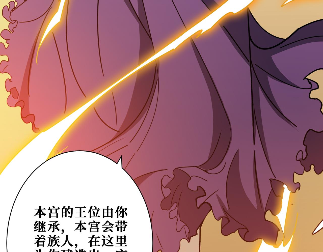 第369话  叫妈妈108