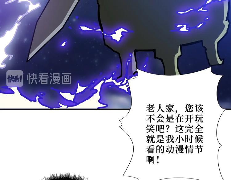 第214话 不肯见人的丫头5