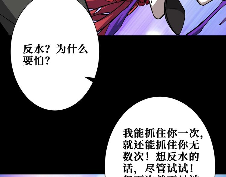 第195话 你还是个妹子吗？！85