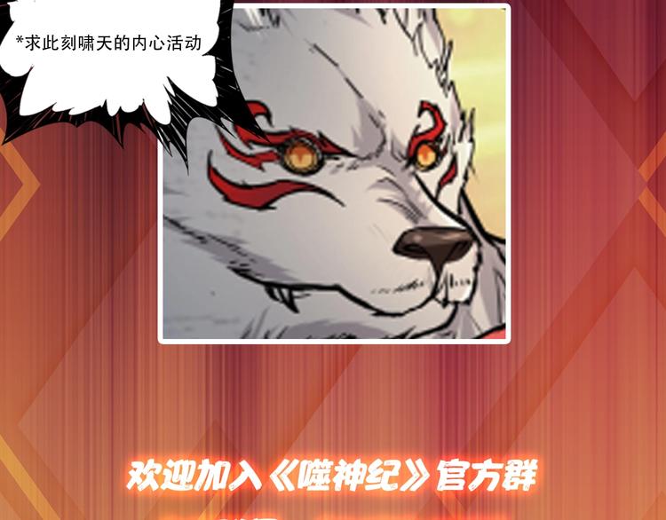 第45话 悦儿一激灵121