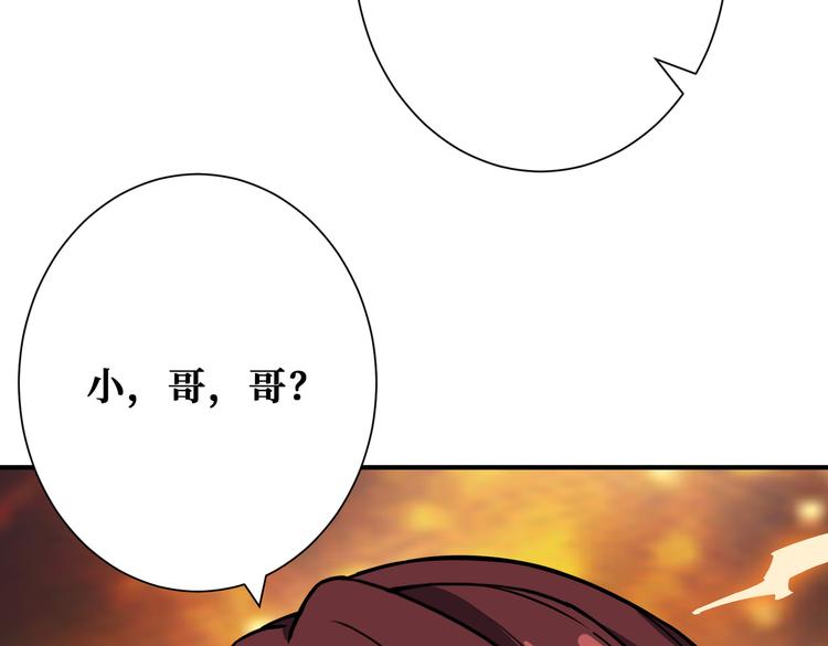 第247话 不愿再笑man109