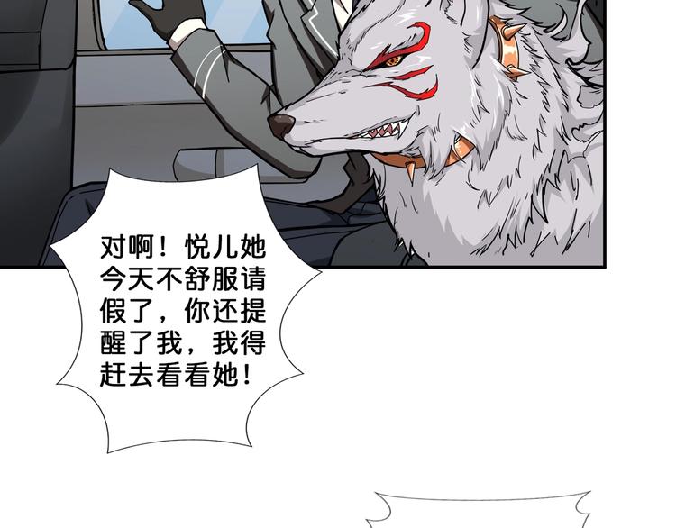 第52话 滚烫的身体56