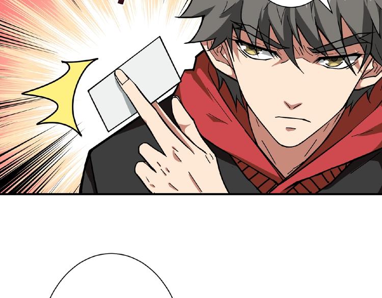 第77话 我能给他什麽？11