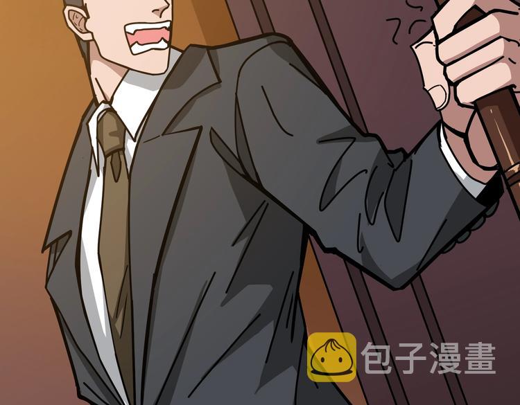 第229话 要钱？货？还是我？112
