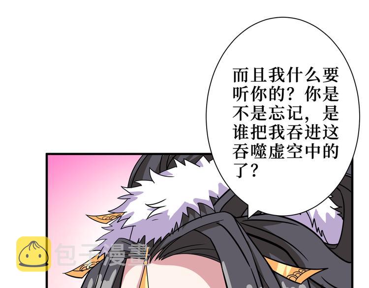 第246话 这孩子打小就聪明6