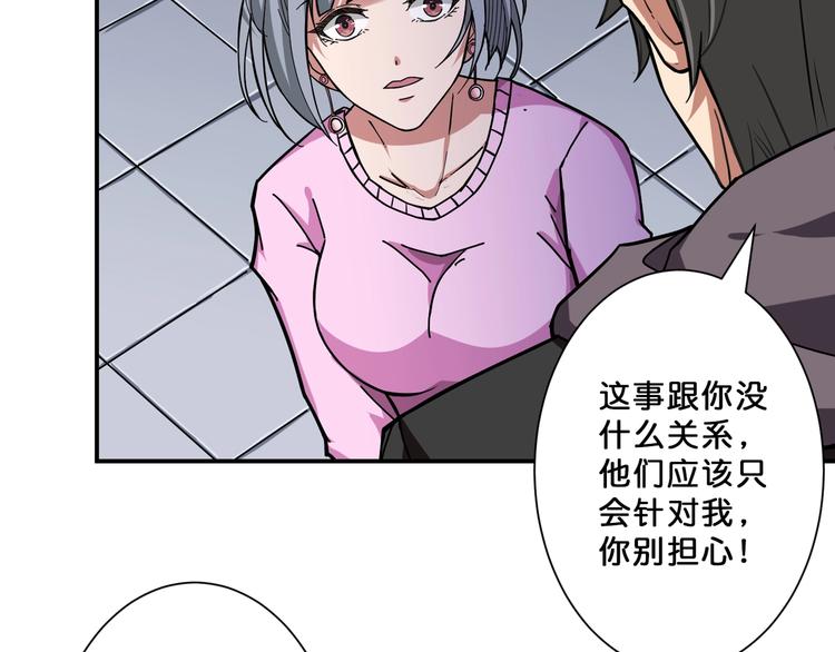 第67话 心愿38