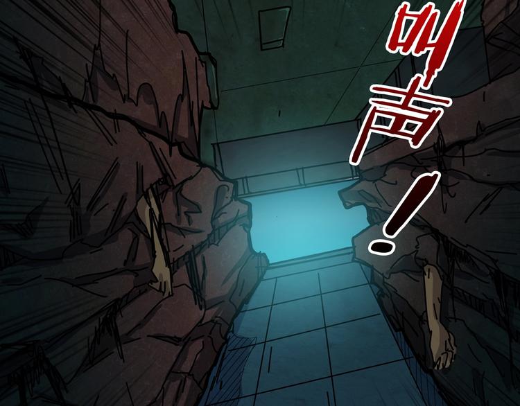第172话 你在教我做事啊？30