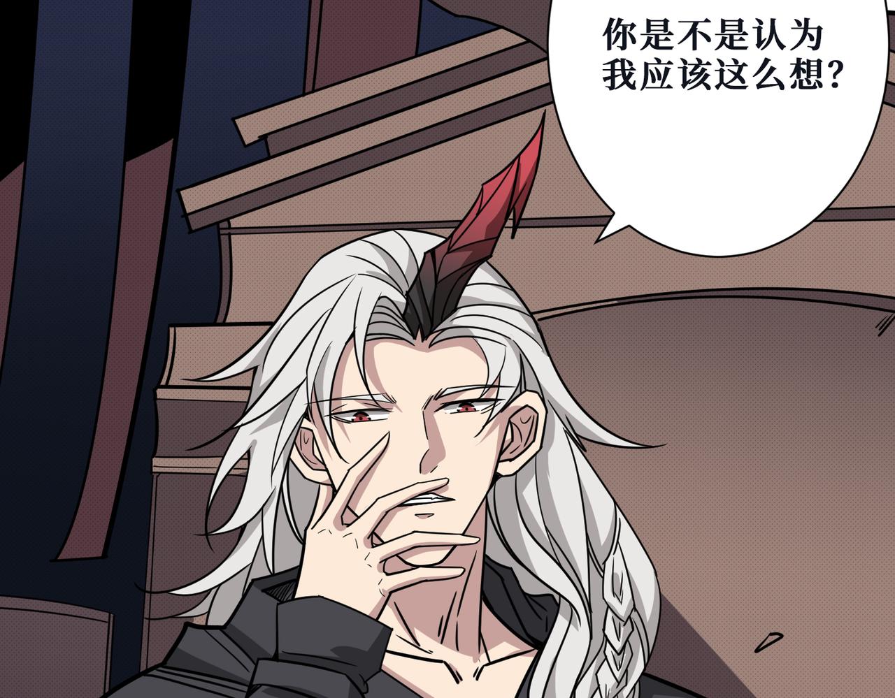 第284话 八门金锁117