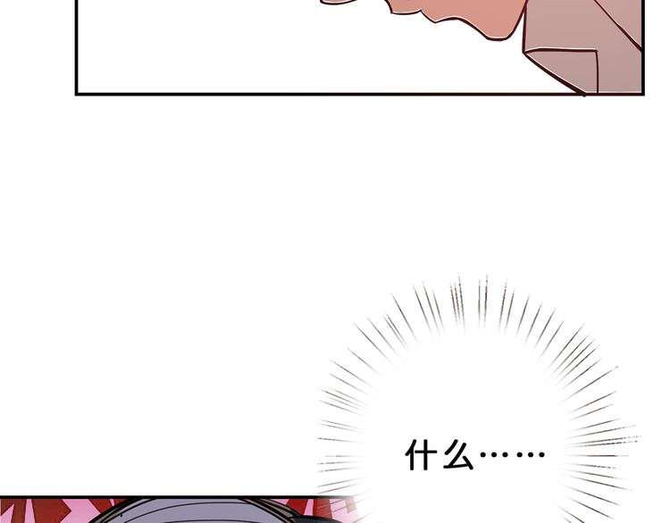 第13话  危险的味道19