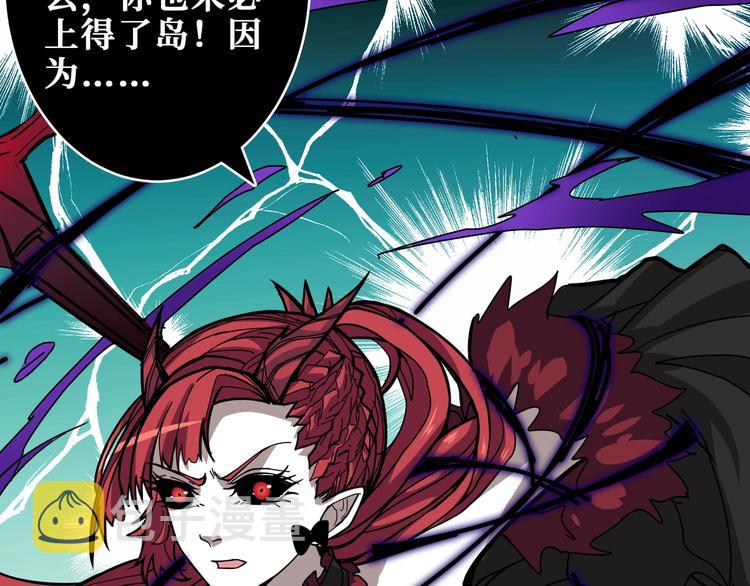 第195话 你还是个妹子吗？！75