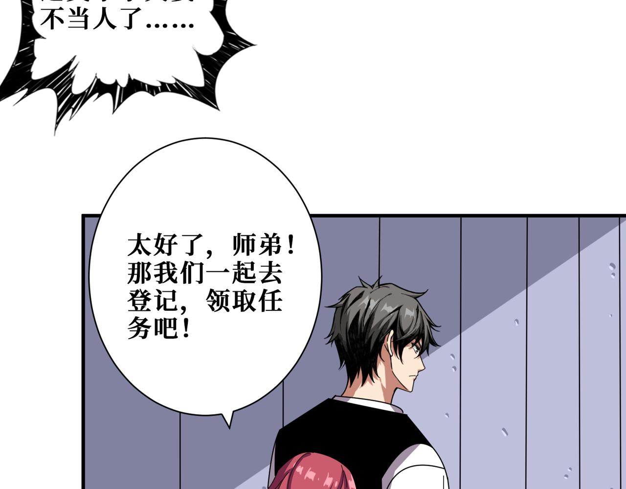 第345话 金狮妖魂37