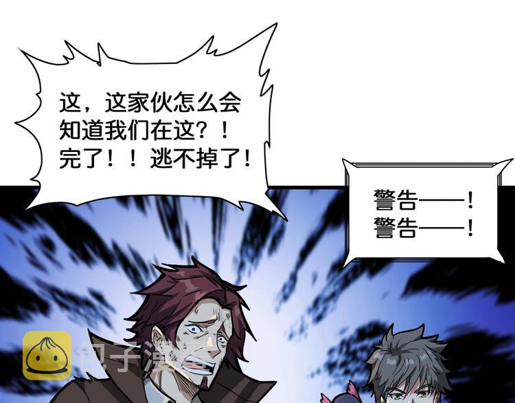 第129 你三秒都坚持不了91