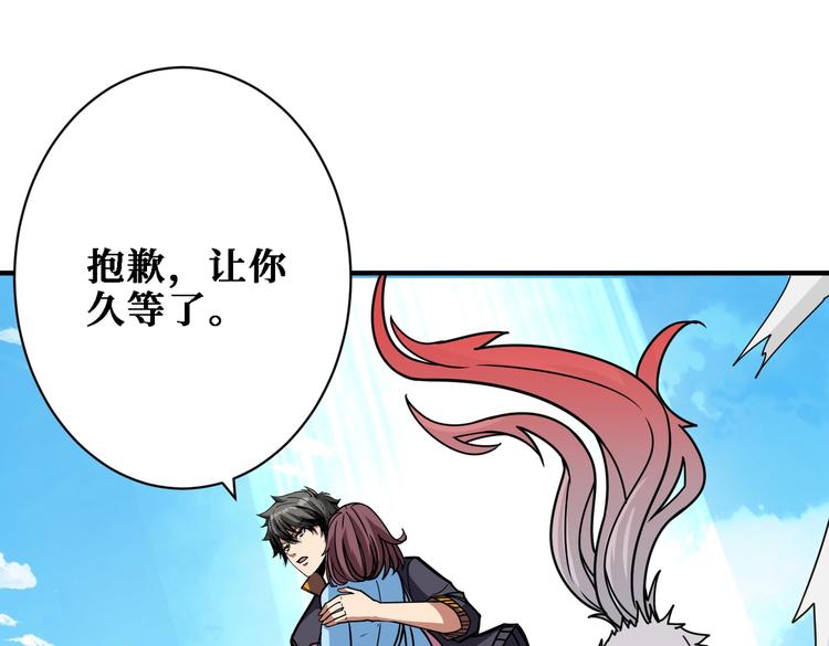第217话 让我们去找点乐子吧75