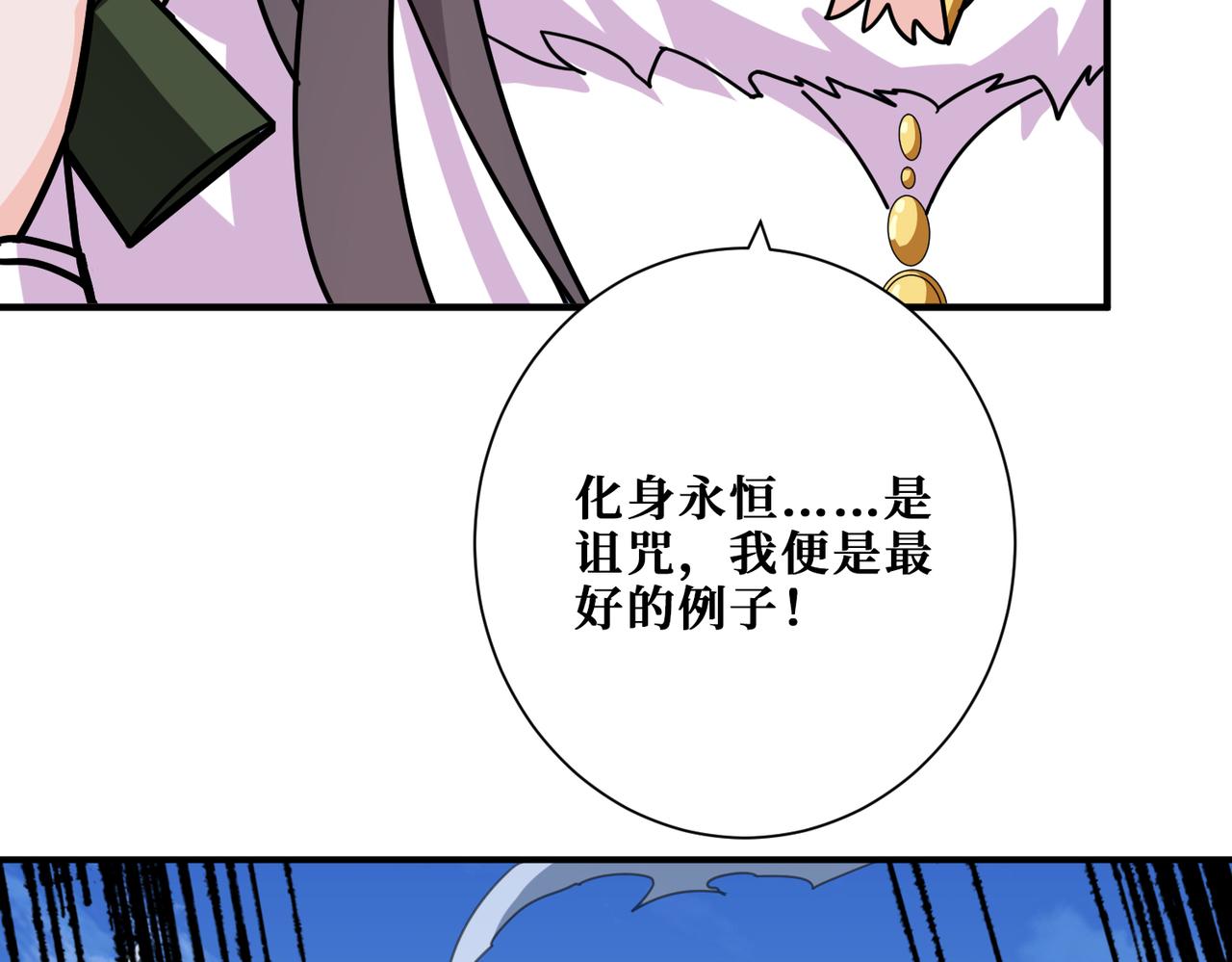第353话 痛，太痛了107