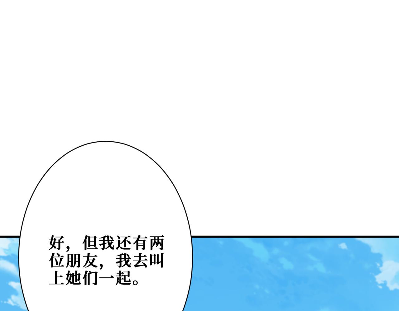 第267话冰火两重天78
