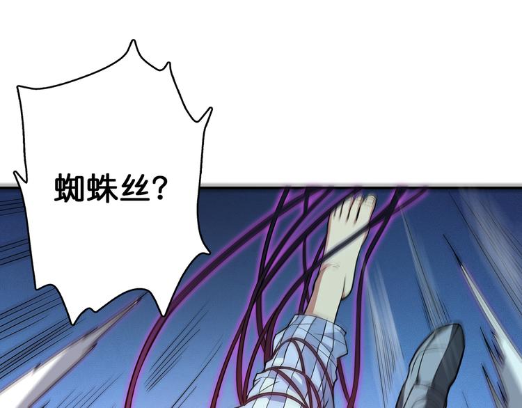 第5话  救赎105