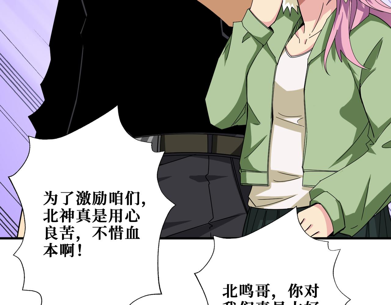 第341话 跟爹姓69