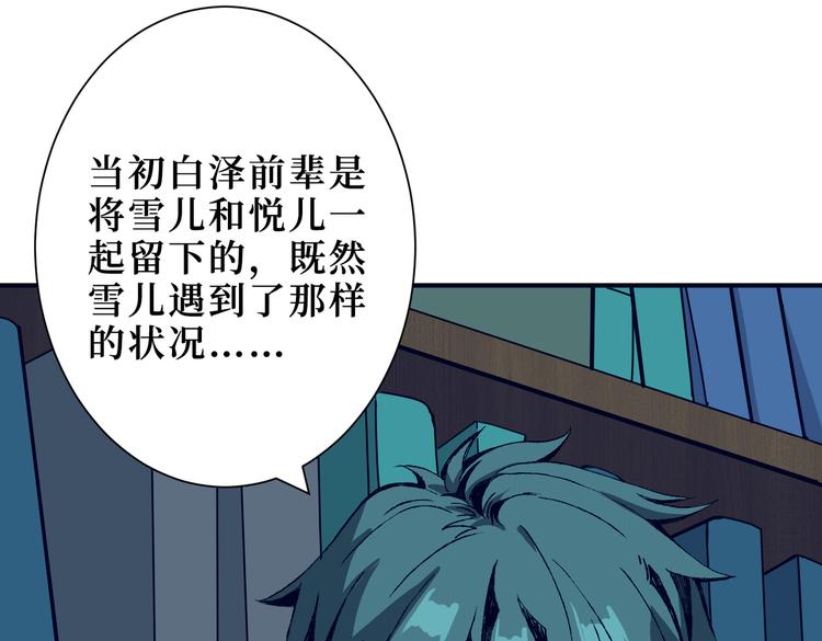 第246话 这孩子打小就聪明108