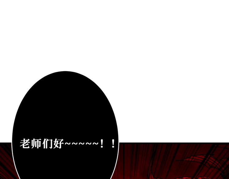 第171话 打脸我强项46