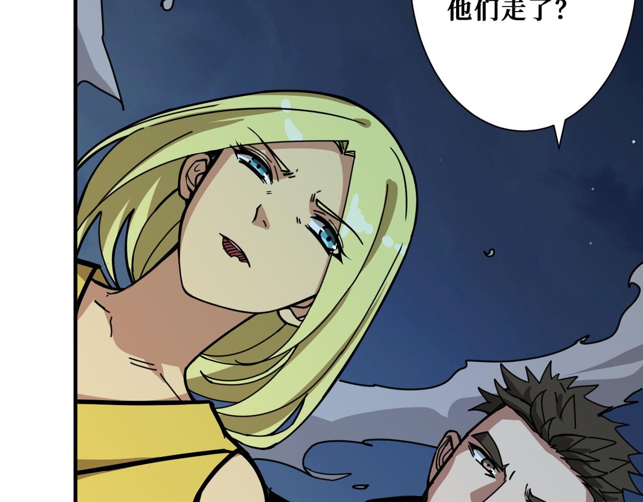 第294话 放逐的世界78