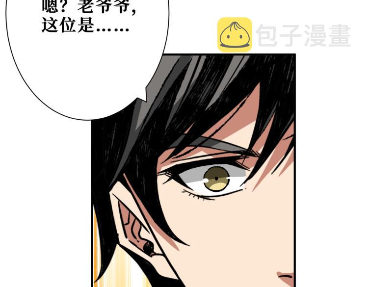 第257话 金鳞岂是池中物119