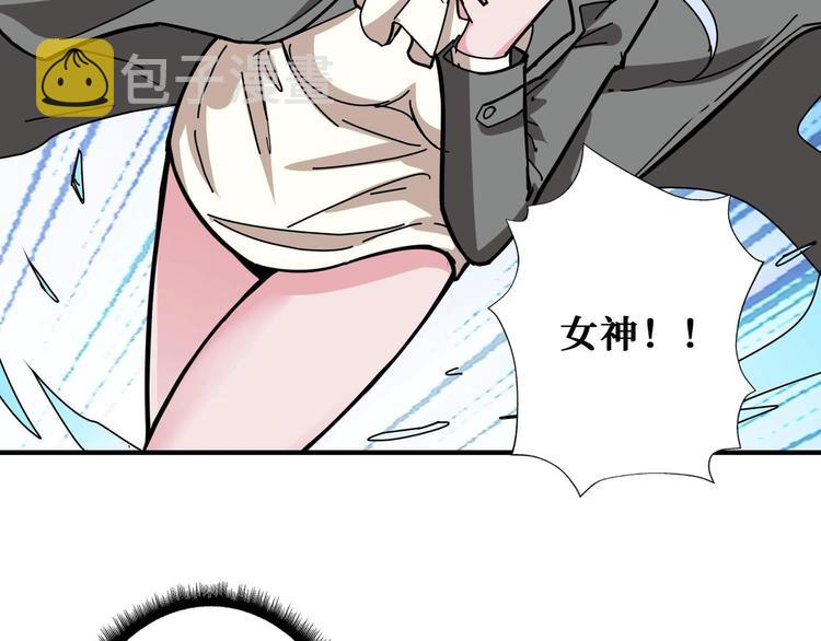 第185话 女神之姐80