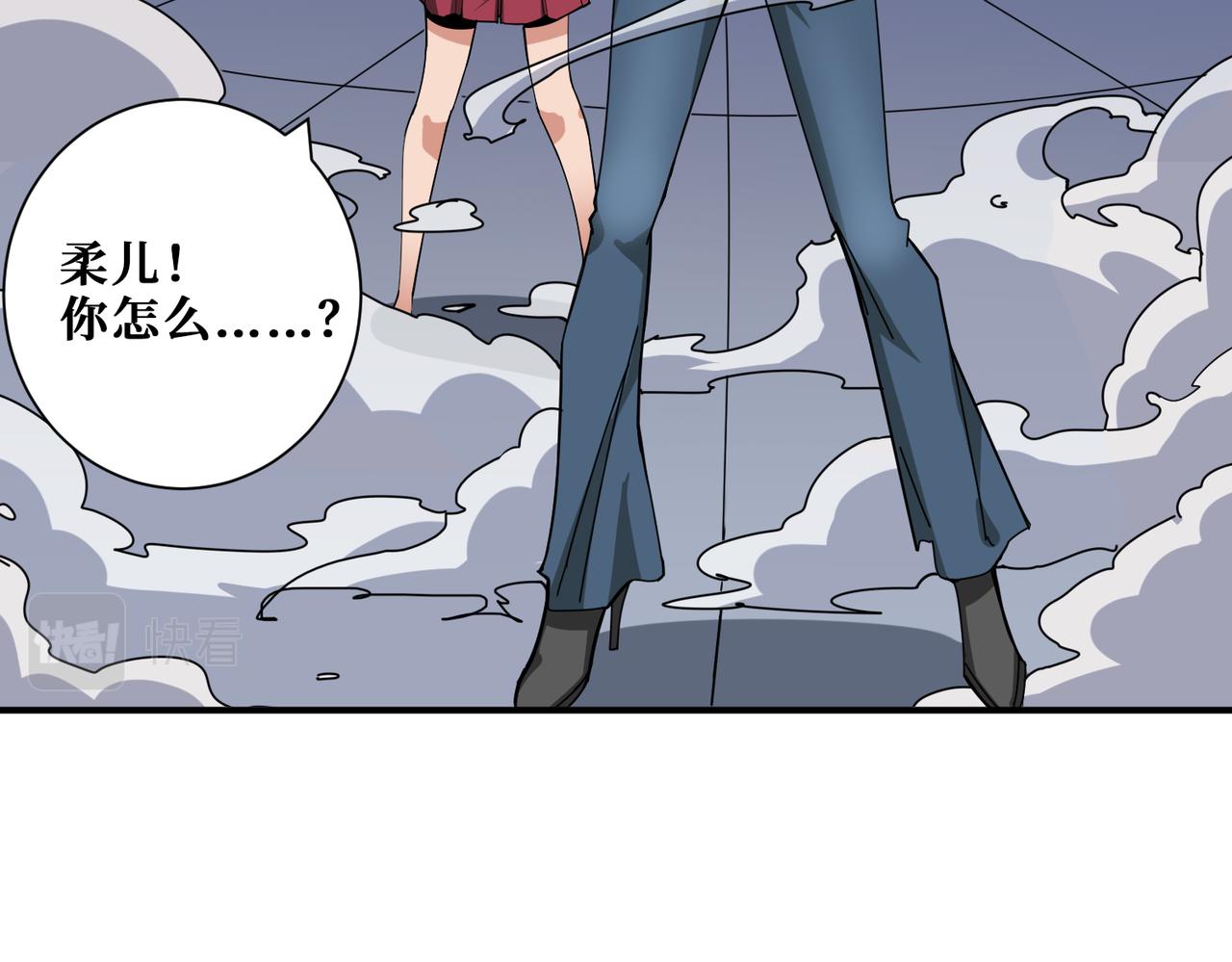 第335话 妖王75