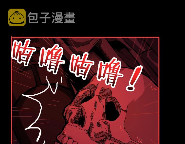 第153话 她是我罩的33