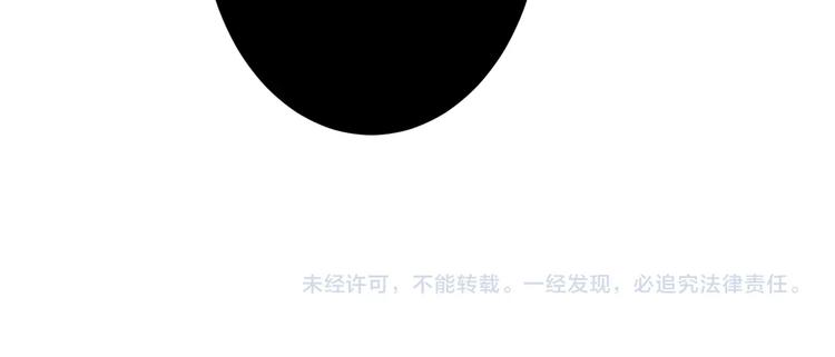 第228话 饕餮姐姐你好A！98
