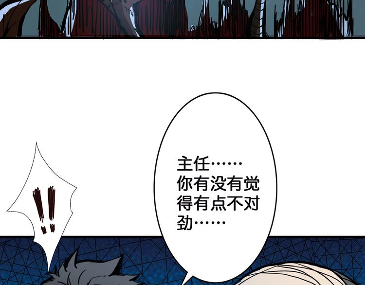 第15话 恶影来袭！6