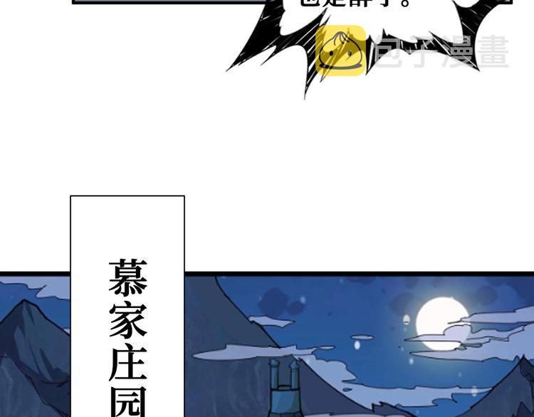 第249话 史上最难的试炼39