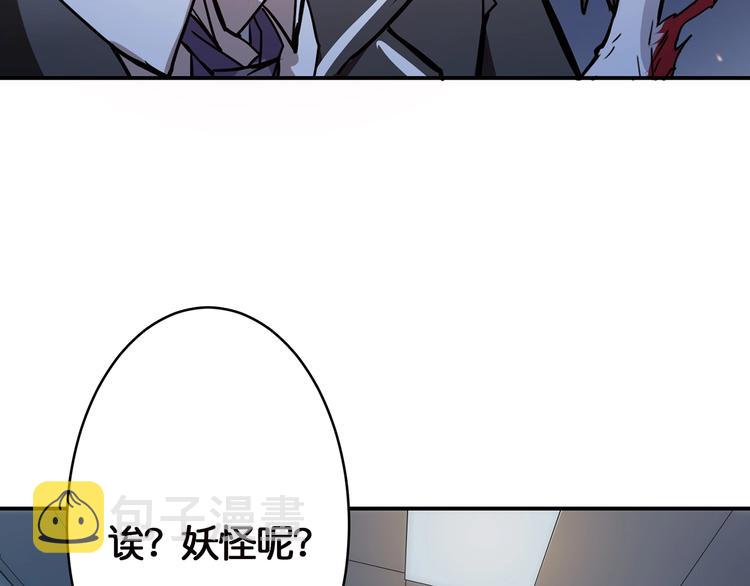 第15话 恶影来袭！122