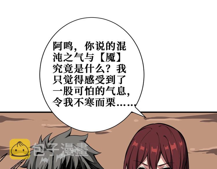 第203话 不速之客24