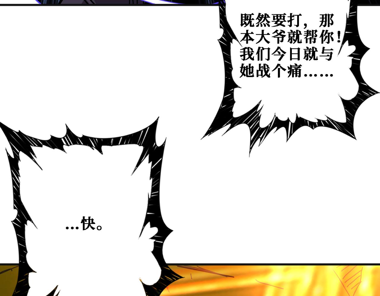 第286话 杀32