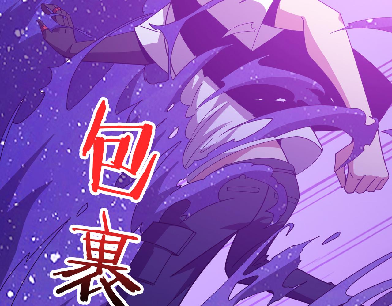 第358话 人中狗5