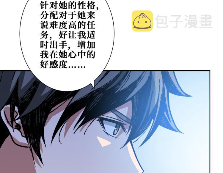 第261话 就是玩131